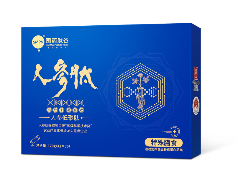 人参肽-低聚肽——华夏外用产品招商网