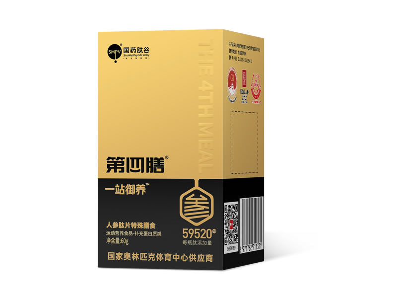 第四膳 一站御养——华夏外用产品招商网
