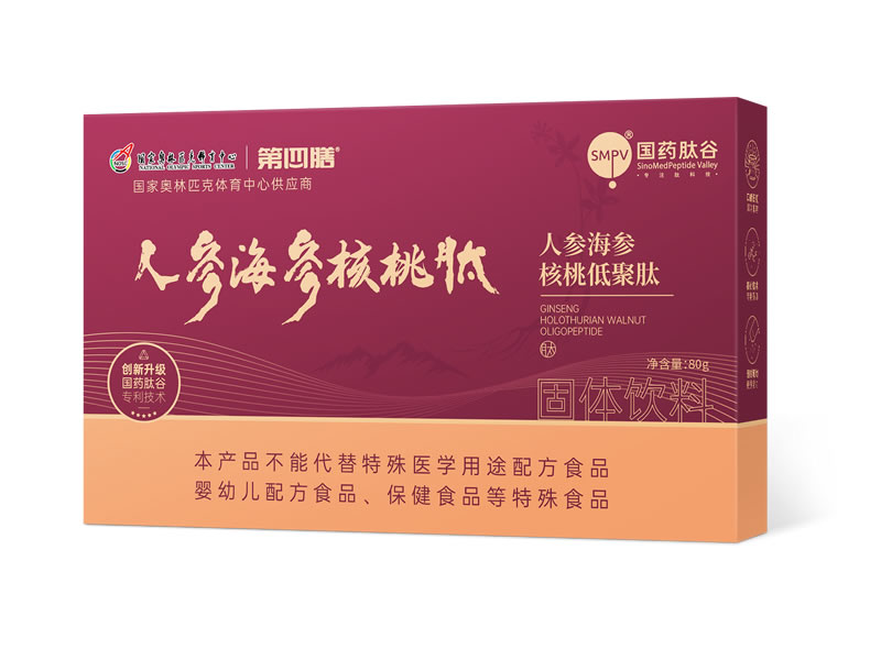 人参海参核桃肽——华夏外用产品招商网
