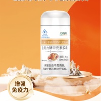 金奥力牌甲壳素胶囊