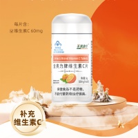 金奥力牌维生素C片