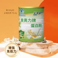 金奥力牌蛋白粉
