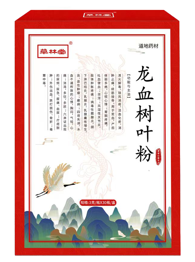 龙血树叶粉——华夏外用产品招商网