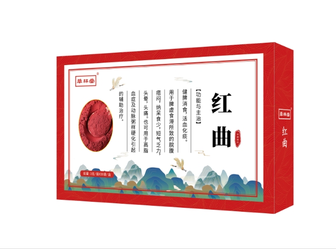 红曲（粉）——华夏外用产品招商网