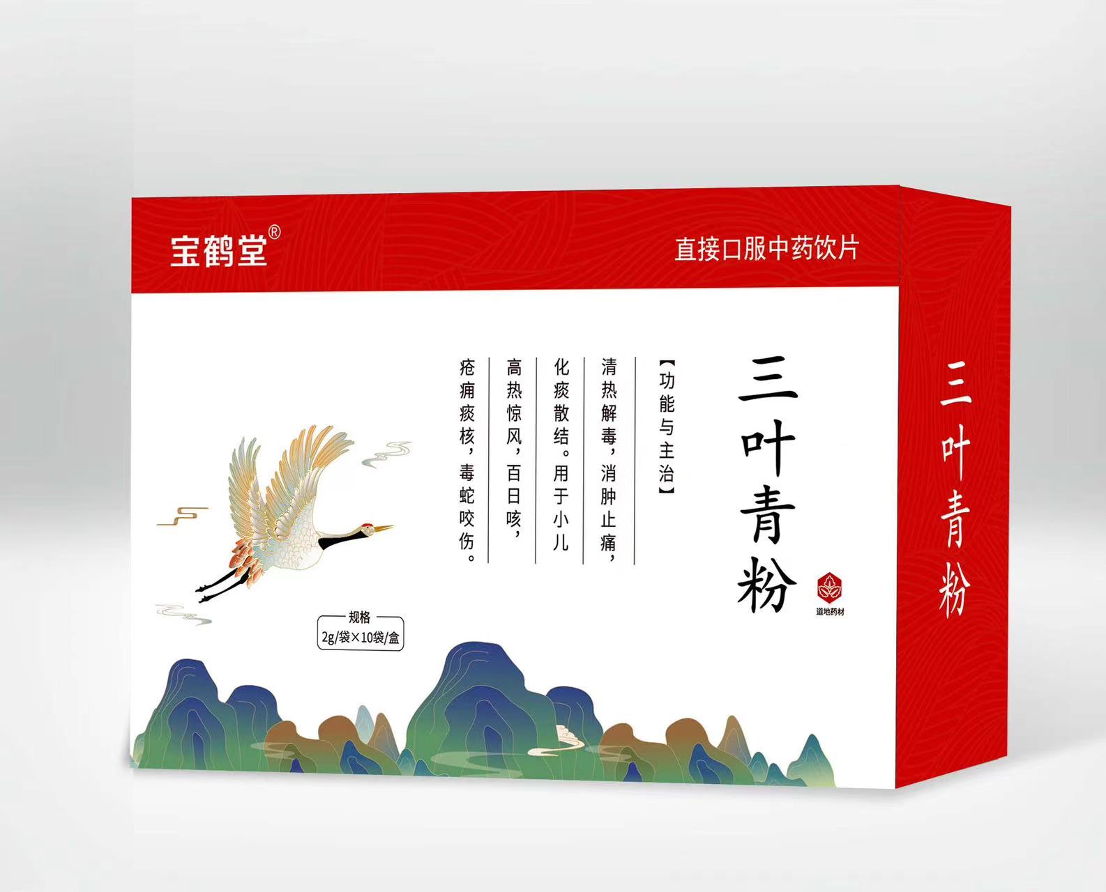 三叶青粉——华夏外用产品招商网