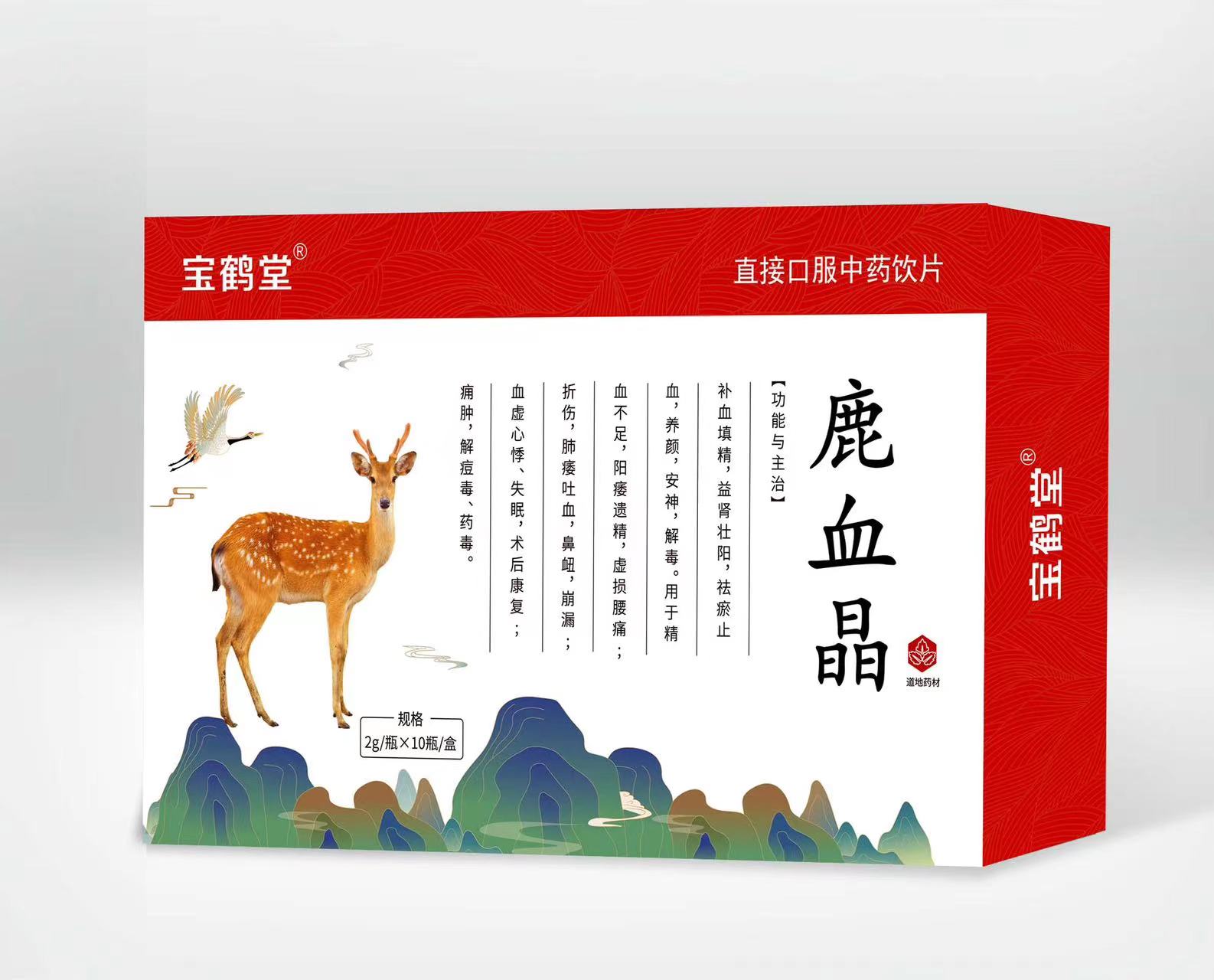 鹿血晶——华夏外用产品招商网