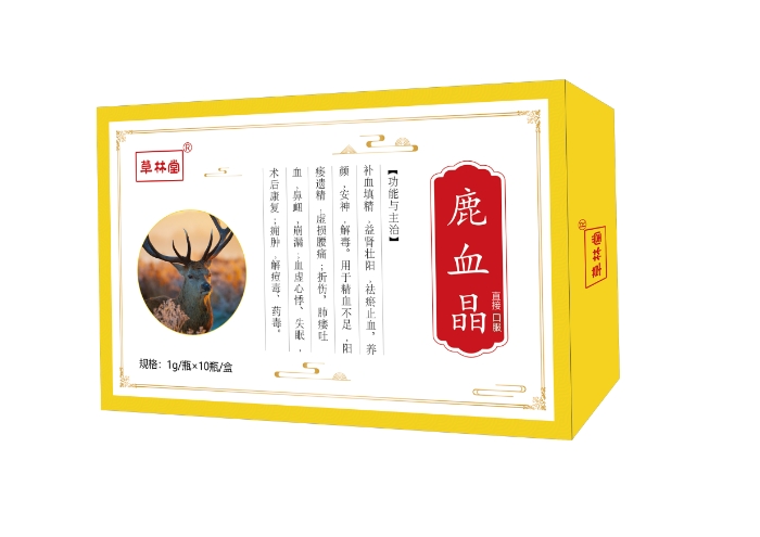 鹿血晶，——华夏外用产品招商网