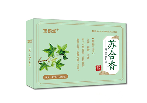苏合香——华夏外用产品招商网