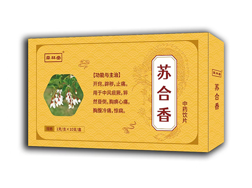 苏合香.——华夏外用产品招商网