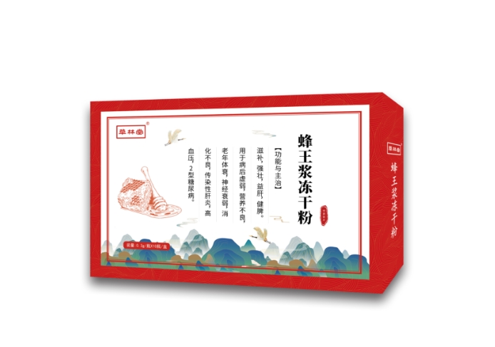 蜂王浆冻干粉——华夏外用产品招商网