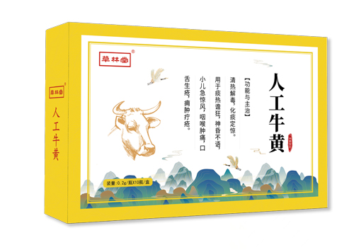 人工牛黄