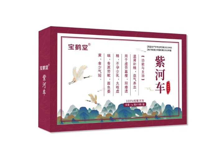 紫河车——华夏外用产品招商网