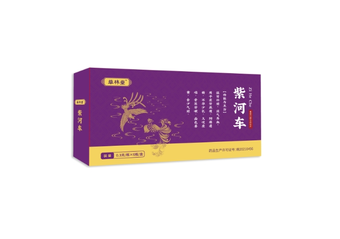 紫河车.——华夏外用产品招商网