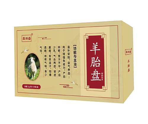 羊胎盘——华夏外用产品招商网
