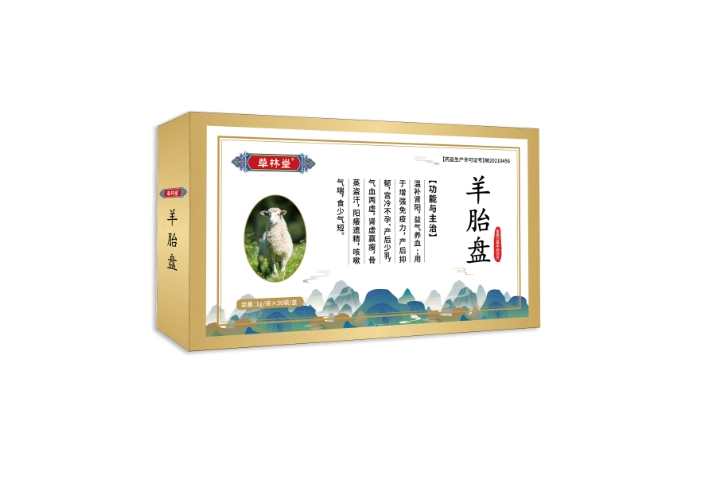 羊胎盘.——华夏外用产品招商网