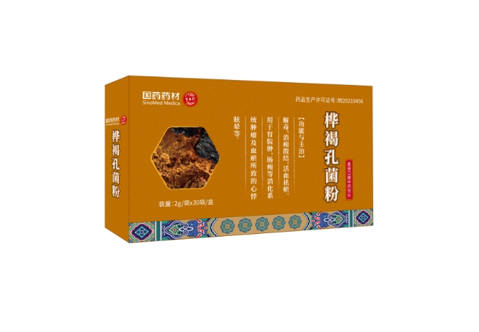 桦褐孔菌粉——华夏外用产品招商网