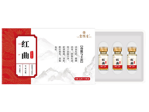 红曲(粉)——华夏外用产品招商网