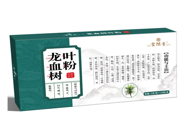 龙血树叶粉——华夏外用产品招商网