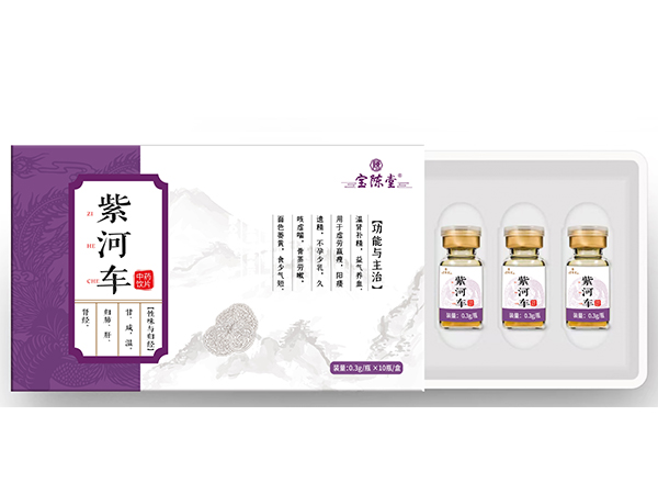 紫河车——华夏外用产品招商网