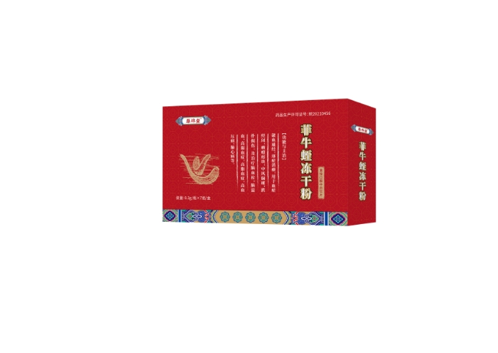 菲牛蛭冻干粉.——华夏外用产品招商网