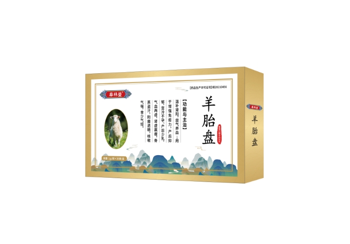羊胎盘——华夏外用产品招商网