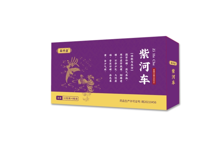 紫河车——华夏外用产品招商网