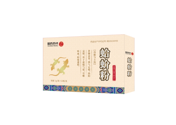 蛤价粉.——华夏外用产品招商网