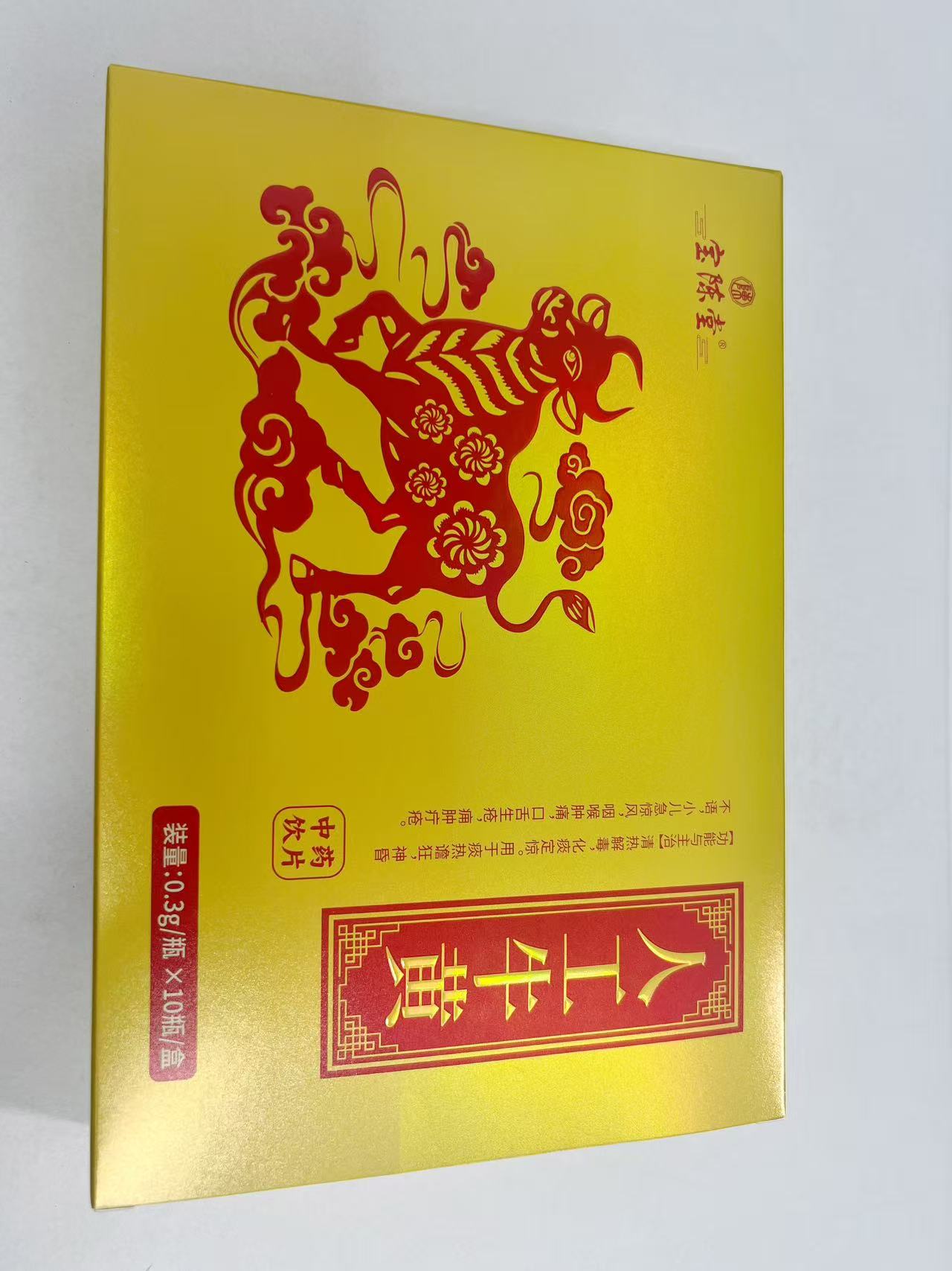 人工牛黄