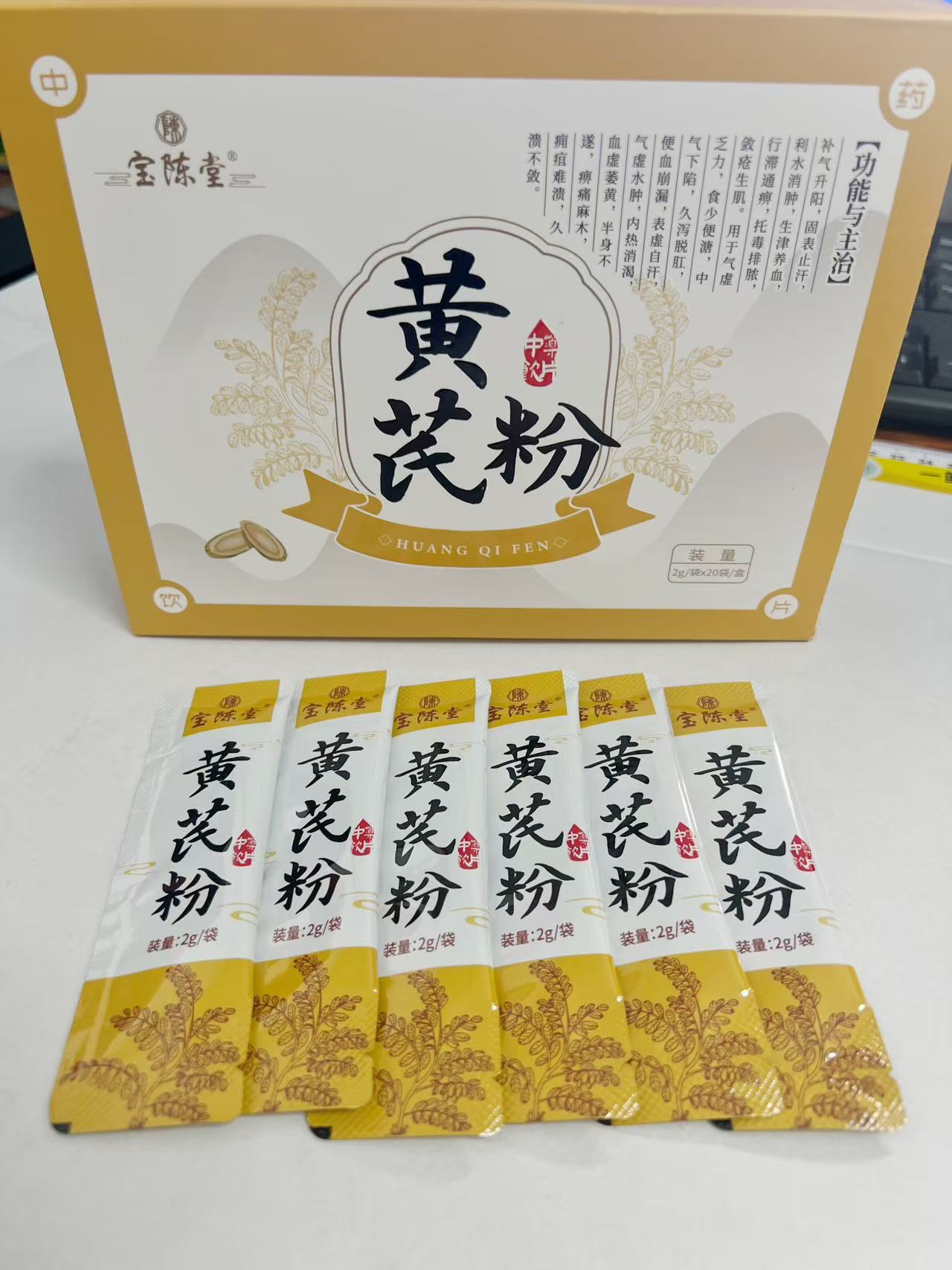 黄芪粉
