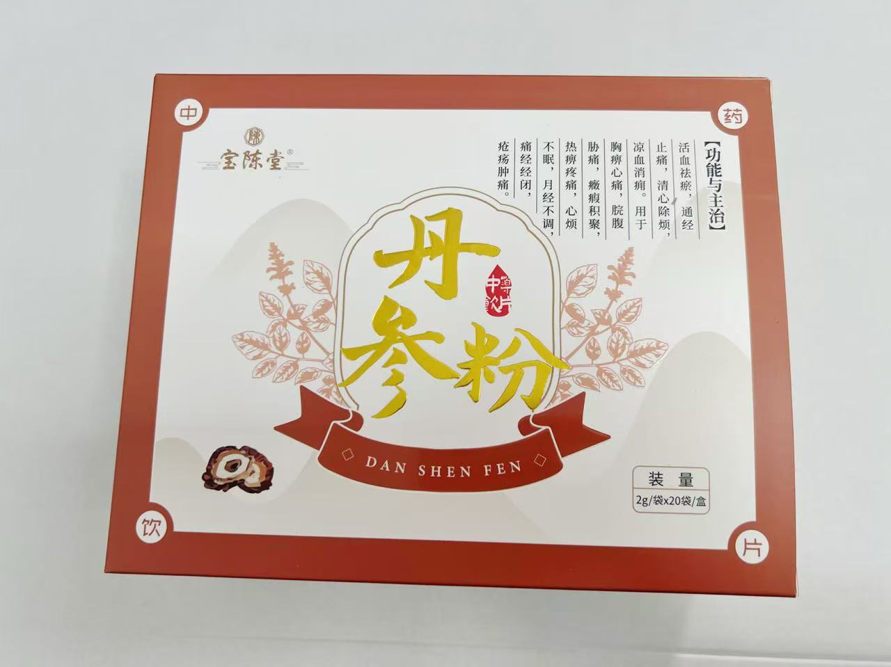 丹参粉