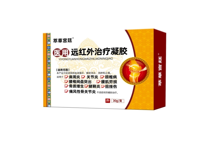 医用 远红外治疗凝胶——华夏外用产品招商网