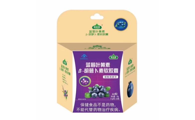 蓝莓叶黄素 β-胡萝卜素软胶囊——华夏外用产品招商网