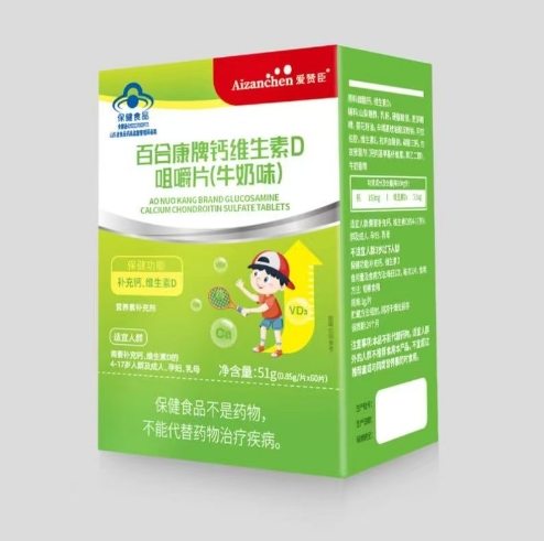 百合康牌钙维生素D咀嚼片——华夏外用产品招商网