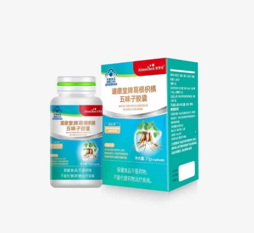 道德堂牌葛根枳棋五味子胶囊