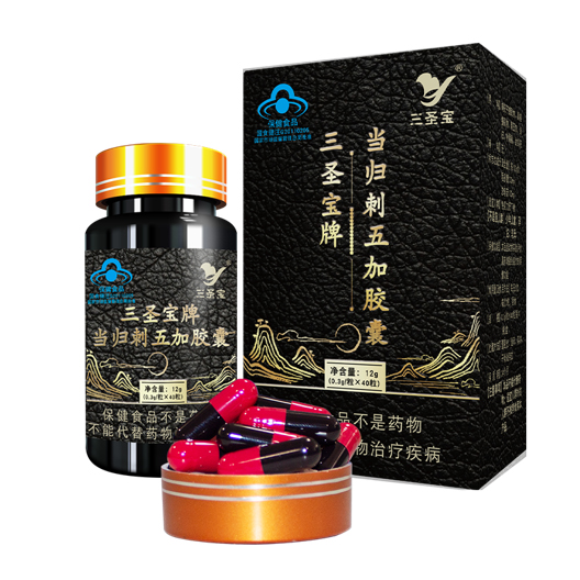 三圣宝牌当归刺五加胶囊——华夏外用产品招商网
