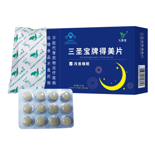 三圣宝牌得美片.——华夏外用产品招商网
