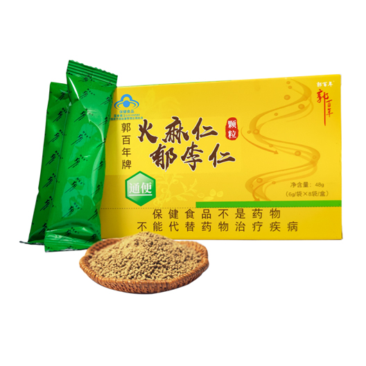 火麻仁郁李仁——华夏外用产品招商网