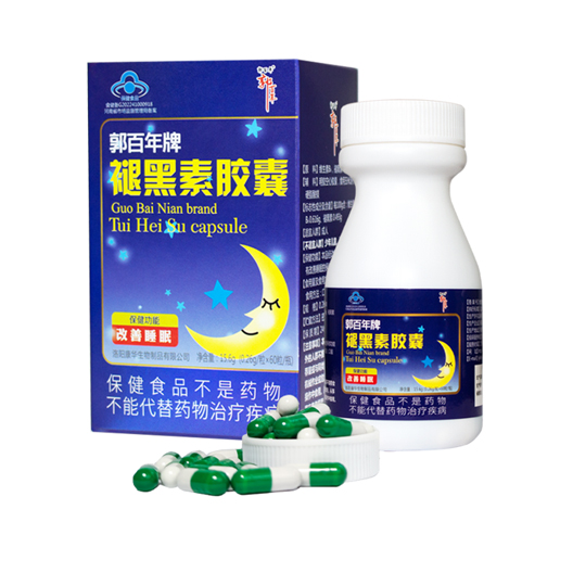 郭百年牌褪黑色素胶囊——华夏外用产品招商网