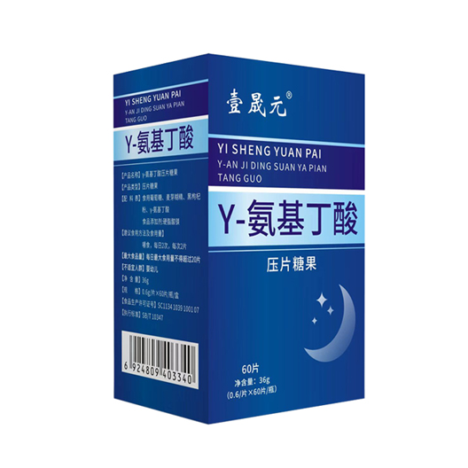 γ-氨基丁酸压片糖果——华夏外用产品招商网