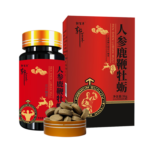郭百年牌人参鹿鞭牡蛎压片糖果——华夏外用产品招商网