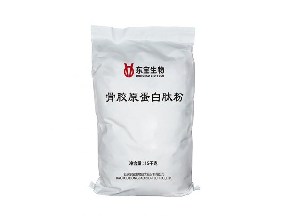 东宝生物骨胶原蛋白肽粉原料粉末/造粒——华夏外用产品招商网