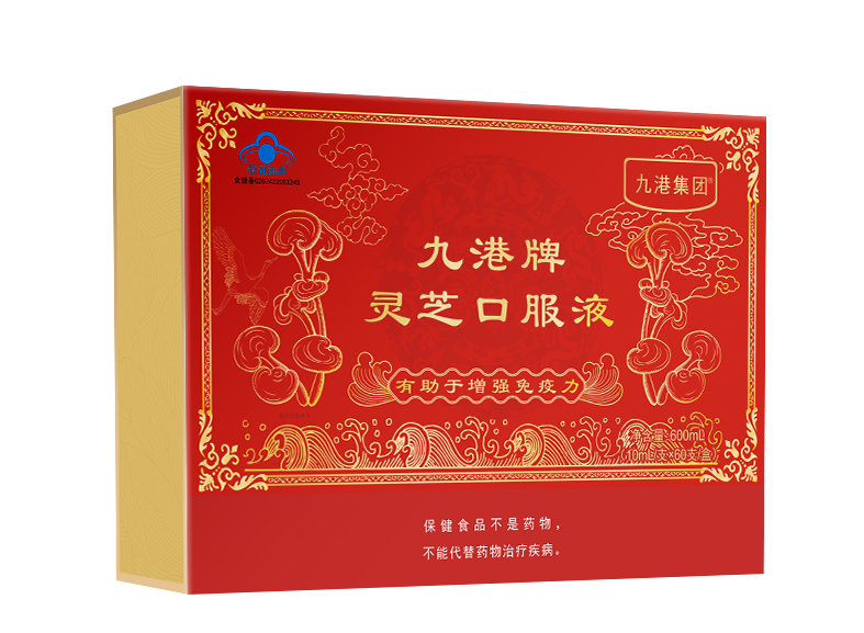 九港集团灵芝口服液增强免疫力营养滋补——华夏外用产品招商网