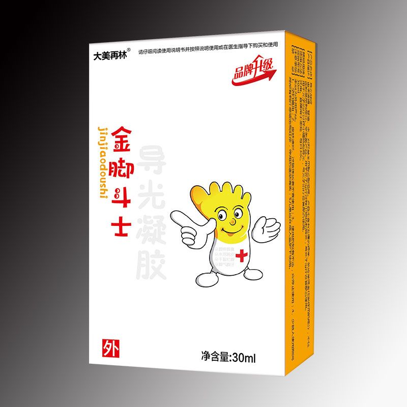 金脚斗士导光凝胶——华夏外用产品招商网