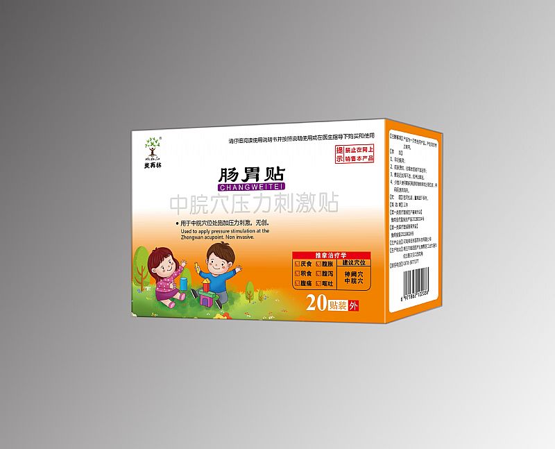 肠胃贴中脘穴压力刺激贴——华夏外用产品招商网