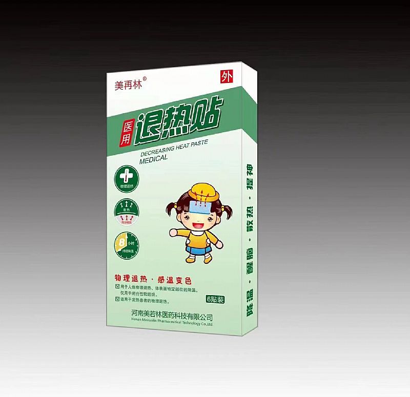 医用退热贴——华夏外用产品招商网
