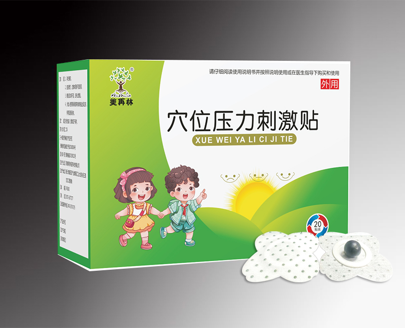 穴位压力刺激贴——华夏外用产品招商网