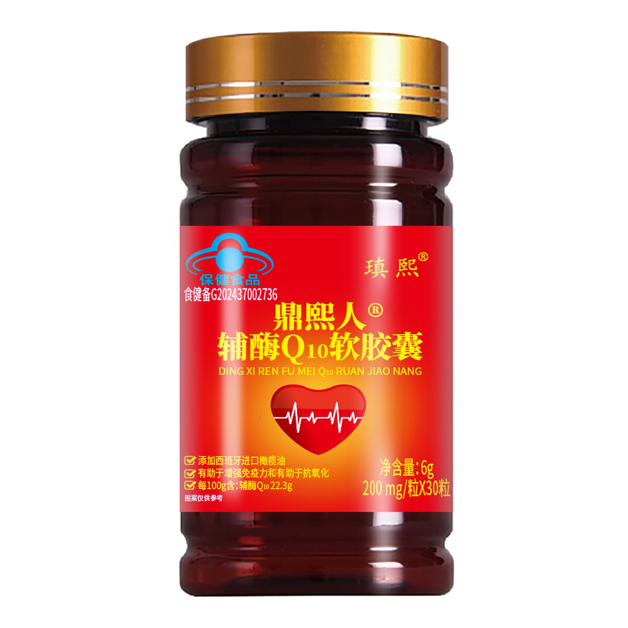 瑱熙®鼎熙人®辅酶Q10软胶囊22.3g