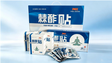 棘酢贴- 疼痛贴