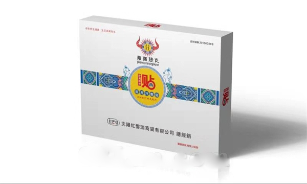 萨满阳光医用冷敷贴