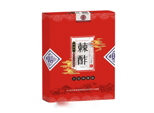 棘酢贴 - 疼痛贴